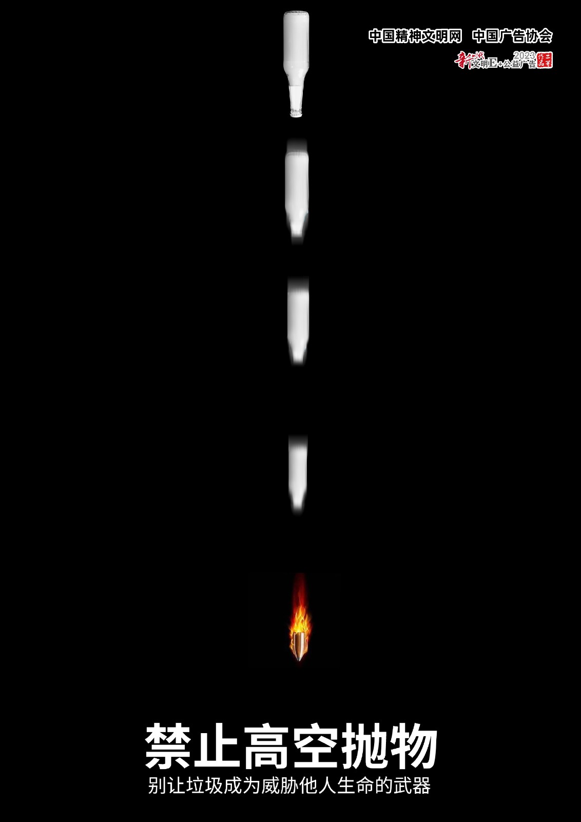 04.文明行為（系列） -1.jpg